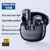 Philips TAT2169 Tikrai belaidės pusiau ausyse Bluetooth ausinės