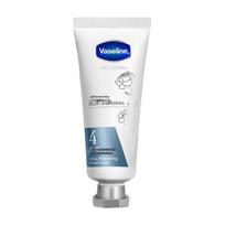 Vaseline Gardenia Peony Hyaluronic Acid Hand Cream 40G