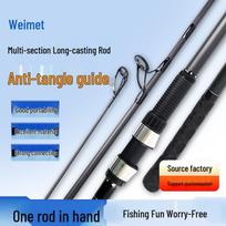 Telescopic 5-Section 3.75LBS Long-Cast Carbon Carp Fishing Rod 3.6m