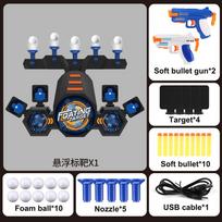 New Electric Floating Flying Ball Shooting Target with Double Pistol Soft Bullet Gun Shooting Target Children's Toy Gun Set Gift mėlyna