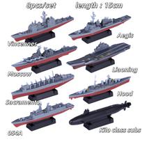 8 vnt. 4D surinktas karo laivo modelis Kinija 055 naikintuvas 075 desantinis lėktuvnešis Žaislinis laivas Karinis dėlionė „Pasidaryk pats“ Kolekcijos gray