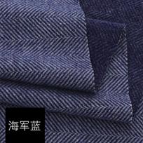 1.5mm Thick Imitation Cashmere Herringbone Fabric Autumn and Winter for Handmade DIY  Clothing Pants Vest Suit Material 100CM X 110CM