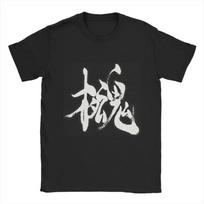 Casual Short-Sleeve Crew Neck T-Shirt for Men Featuring Metal Gear Solid 4 Made From 100% for Adults S įvairiaspalvis