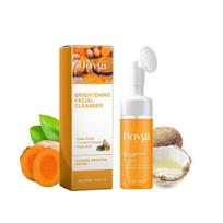 Limited time!!Hoygi Turmeric Facial Cleanser - Deeply Cleanses Skin, Fades Acne Marks And Blemishes, Moisturizes And Brightens Skin