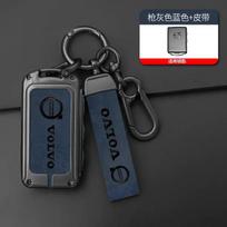 For Volvo XC40 XC60 S90 XC90 V90 2017 2018 T5 T6 T8 Protection Bag Accessory Leather Zine Alloy Car Key Case Shell Cover Holder