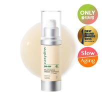 easydew DW-EGF Melatonino Vienos Dienos Ampulė 12ml Specialus Rinkinys (+Melatonino pleistras 2 vnt.) 1set beige
