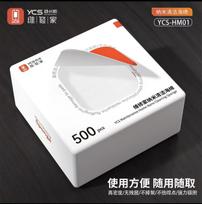YCS Nano Cleaning Sponge Mobile Phone Repair Motherboard Alcohol Cotton Efficient Cleaning No Lint  No more cutting balta