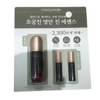 Missha Chogongjin Youngan Jin Essence 66ml