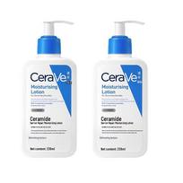 CeraVe kasdienis drėkinamasis losjonas