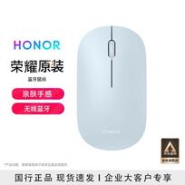 HONOR Bluetooth nešiojama pelė mėlyna
