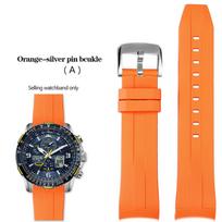 Guminė laikrodžio apyrankė 2-os kartos JY8078 JY8075 JY8101 serijai Silikoninė apyrankė Citizen Air Eagle Sky Eag 22mm 22mm gray
