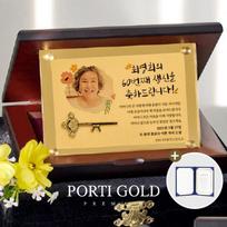 Porti 24k Gold Key Award Gold Bar 0.5g 01 Han-gak/Not selected