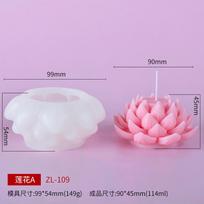 Dideli lotoso žvakių silikoniniai formelės 3D gėlės aromaterapijai gipso muilo dervos amatai cemento formelė DIY šokoladinio pyrago kepimo įrankis