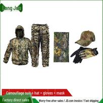 Camouflage Ghillie Suit Set