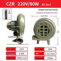 Taiding 80W Single-Phase Stove Blower Fan CN plug (adapter included)