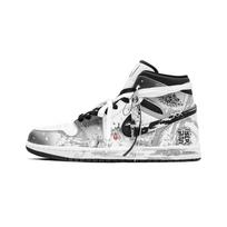 Jordan Air Jordan 1 Ink Aukštakulniai Vintažiniai Krepšinio Batai Unisex Juodi Balti DQ8426-132(Komanda998-) 45