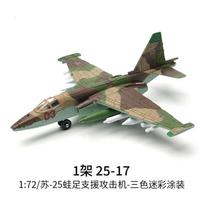 1/72 Creative Military Series Building Blocks Sukhoi Su-25 Attack Aircraft Model Frogfoot Jet Kit Toys For Boys Birthday Gifts