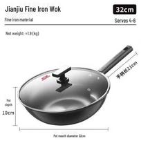 KOBACH Fine Iron Stir-fry Wok