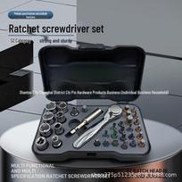 34-Piece Multi-Purpose High Hardness S2 Steel Ratchet Screwdriver & Socket Set