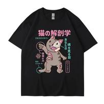 Men Classic T-shirts Cat Funny Anatomy Cats Camisa Printed Men Tshirt Tops Shirts for Men Cute Birthday T Shirt Tops S įvairiaspalvis