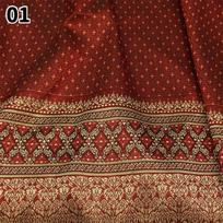 2M Ethnic Style Jacquard Fabric Southeast Asia Thailand Dai Clothes Fabric For Diy Sewing Sarong Tube Skirt Dance Costume 200X100cm