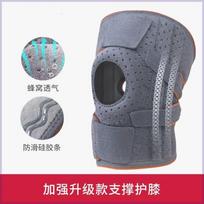 Knee Support Sleeve for Sports and Outdoor Activities Warm Compression Knee Brace for Running Basketball and Cold Weather Protection One Size