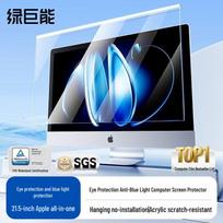 Llano Anti-Blue Light Acrylic Hanging Monitor Screen Protector