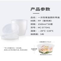 MARYYA Disposable Round Meal Prep Containers with Lids (50 Sets)