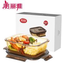 Mariya High Borosilicate Rectangular Glass Lunch Box