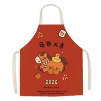 New Style Cartoon Pony Kitchen Apron Stain-Resistant Waterproof Coffee Overalls Clear Pattern Working Clothes Home Gadgets