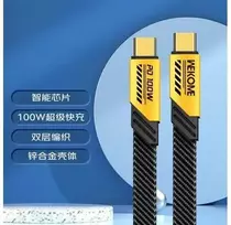 WEKOME WDC-192 Mecha serija – USB-C prie USB-C jungties laidas, 100 W greitas įkrovimas 1,2 m (Geltonas)