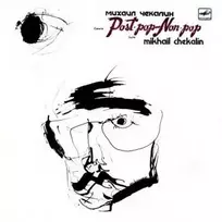 Vinilinė plokštelė Mikhail Chekalin– Post‧Pop - Non‧Pop