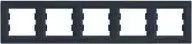 Schneider Electric 5 kartus horizontalus antracito rėmas (EPH5800571)