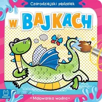 Aksjomat Axiom *****Akvarelės tapyba Magiškas teptukas Pasakose 35169