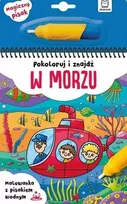 Aksjomat SPALVOK IR RASK JŪROJE. TAPYBOS KNYGA SU VANDENS RAŠIKLIU