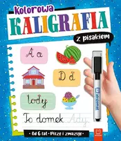 Aksjomat Axiom I rašau ir trinu Spalvinga kaligrafija... 3776 35572