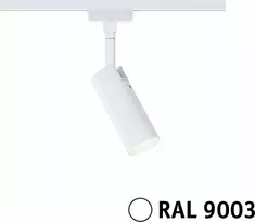 Paulmann Track prožektorius URail TUBO LED 3-STEP DIM 4W 150lm 3000K 230V baltas RAL9003 / metalas