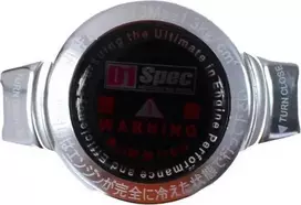 D1Spec D1Spec Radiatoriaus užpildo dangtelis 15mm 1,3 Bar Sidabras