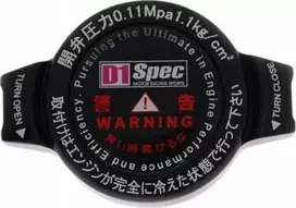 D1Spec D1Spec Radiatoriaus užpildo dangtelis 15 mm 1,1 baras juodas