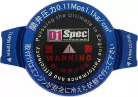D1Spec Radiatoriaus užpildo dangtelis D1Spec 15mm 1,1 Bar Mėlyna