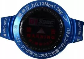 D1Spec Radiatoriaus užpildo dangtelis D1Spec 15mm 1,3 Bar Mėlyna