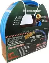 „Rockforce“ guma pneumatinė sustiprinta žarna 10 mm x 10 m su greitosiomis jungtimis