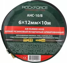 „Rockforce“ guminė pneumatinė žarna, sustiprinta 6 mm x 10 m su greitosiomis jungtimis