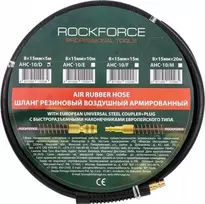 „Rockforce“ guminė pneumatinė žarna, sustiprinta 8 mm x 5 m su greitosiomis jungtimis