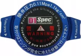 D1Spec Radiatoriaus užpildymo dangtelis D1Spec 28 mm 1,1 bar mėlynas