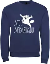 Džemperis "Ateik apkabinsiu" (be kapišono)