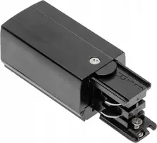 GTV Trifazės šynos galinis padavimas, 98x35 mm, dešinysis, juodas