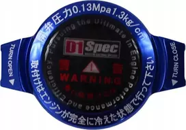 D1Spec Radiatoriaus užpildymo dangtelis D1Spec 28 mm 1,3 bar mėlynas