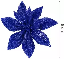 Dirbtinė puansetija Springos tamsiai mėlyna, 8 cm