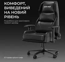 AndaSeat Fotel Anda Seat Žaidimų kėdė X1 Gaming Sofa Juodas PVC